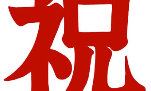 桑白皮的方剂-制桑白皮的功效与作用及禁忌网蜜制桑白皮的功效知识网站,分享桑白皮的方剂大全